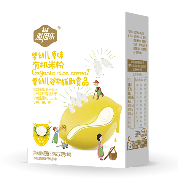 ����(l��)�ЙC(j��)�׷ۺ��b ���׃�ԭζ.jpg