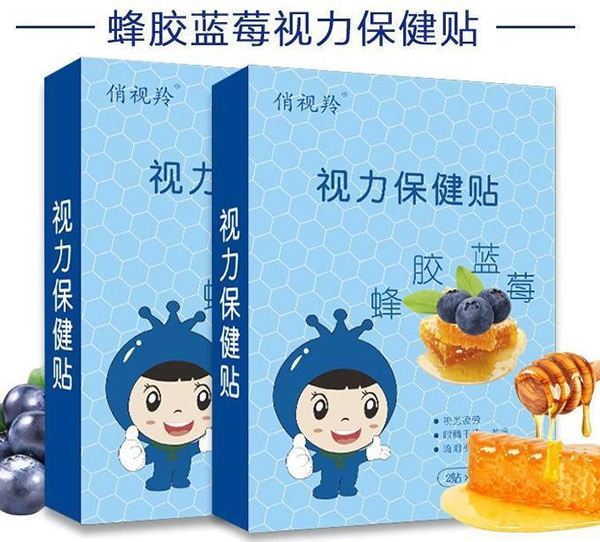 俏視羚視力保健貼.jpg 俏視羚視力保健貼.jpg