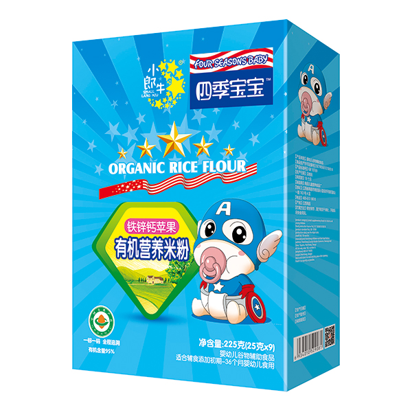四季寶寶有機(jī)營(yíng)養(yǎng)米粉盒裝-鐵鋅鈣蘋果.jpg 四季寶寶有機(jī)營(yíng)養(yǎng)米粉盒裝-鐵鋅鈣蘋果.jpg