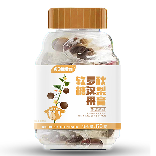 貝貝羊愛(ài)加羅漢果秋梨膏軟糖.jpg 貝貝羊愛(ài)加羅漢果秋梨膏軟糖.jpg