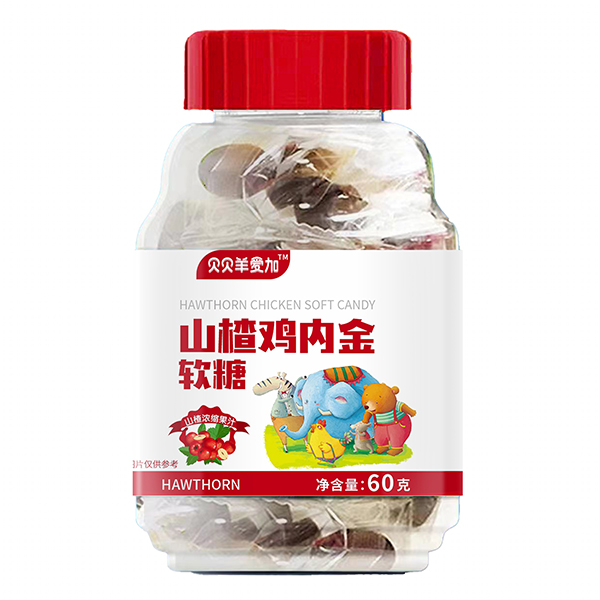 貝貝羊愛(ài)加山楂雞內(nèi)金軟糖.jpg 貝貝羊愛(ài)加山楂雞內(nèi)金軟糖.jpg