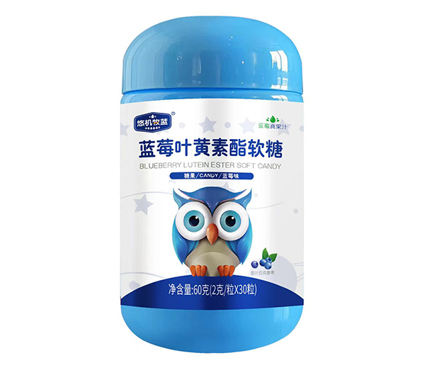 悠機(jī)牧藍(lán)藍(lán)莓葉黃素酯軟糖.jpg