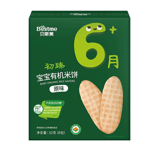 ؐ˹�����錚���ЙC��� ԭζ.jpg