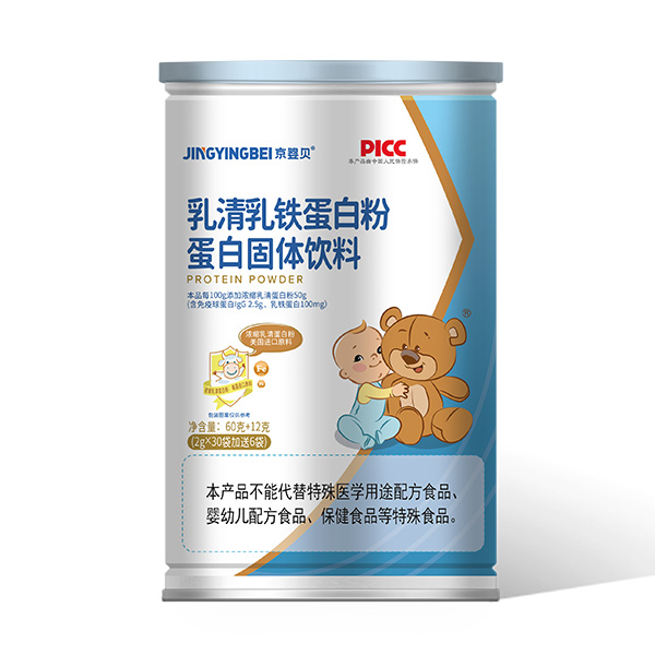 京嬰貝乳清乳鐵蛋白粉.jpg 京嬰貝乳清乳鐵蛋白粉.jpg