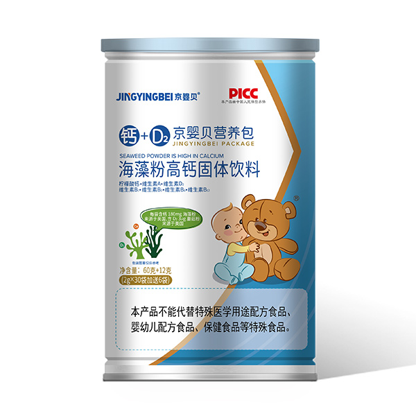 京嬰貝鈣+D2營養(yǎng)包.jpg 京嬰貝鈣+D2營養(yǎng)包.jpg