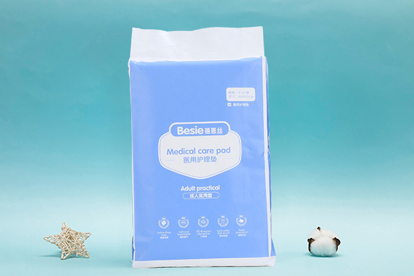 蓓恩絲醫(yī)用護理墊.jpg 蓓恩絲醫(yī)用護理墊.jpg