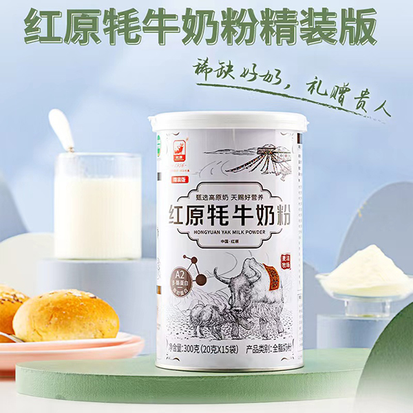 紅原牦牛奶粉.jpg