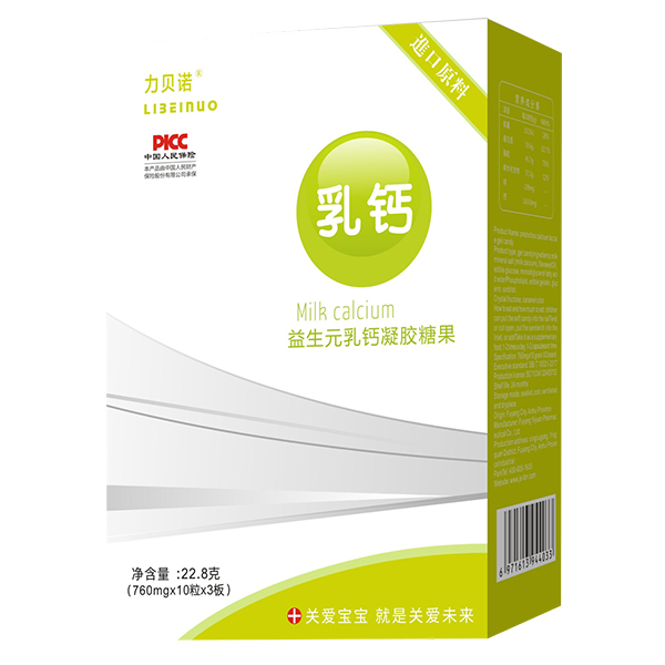 力貝諾乳鈣凝膠糖果 豎版