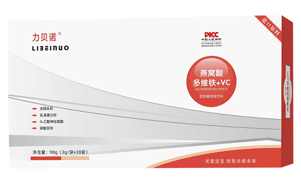 力貝諾燕窩酸多維鐵+VC營養(yǎng)素固體飲料.jpg 力貝諾燕窩酸多維鐵+VC營養(yǎng)素固體飲料.jpg