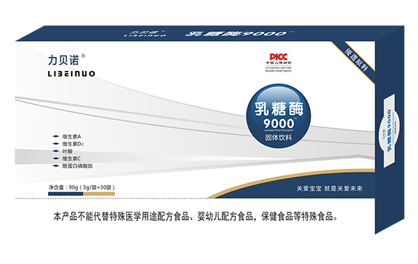 力貝諾乳糖酶固體飲料.jpg 力貝諾乳糖酶固體飲料.jpg