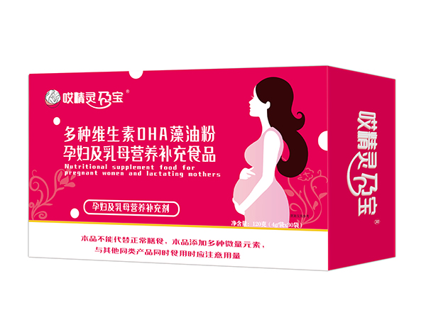 哎精靈孕寶多種維生素DHA藻油粉孕婦及乳母營養(yǎng)補充食品.jpg 哎精靈孕寶多種維生素DHA藻油粉孕婦及乳母營養(yǎng)補充食品.jpg