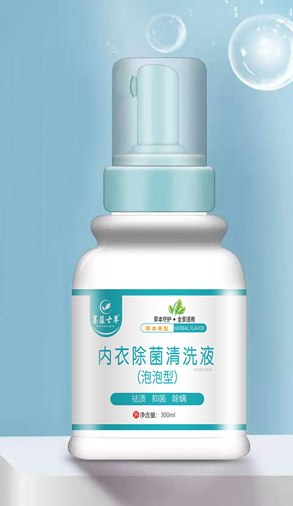 茵適內(nèi)衣除菌清洗液(泡泡型)300ml.jpg