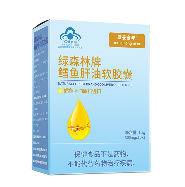 母愛童年鱈魚肝油軟膠囊