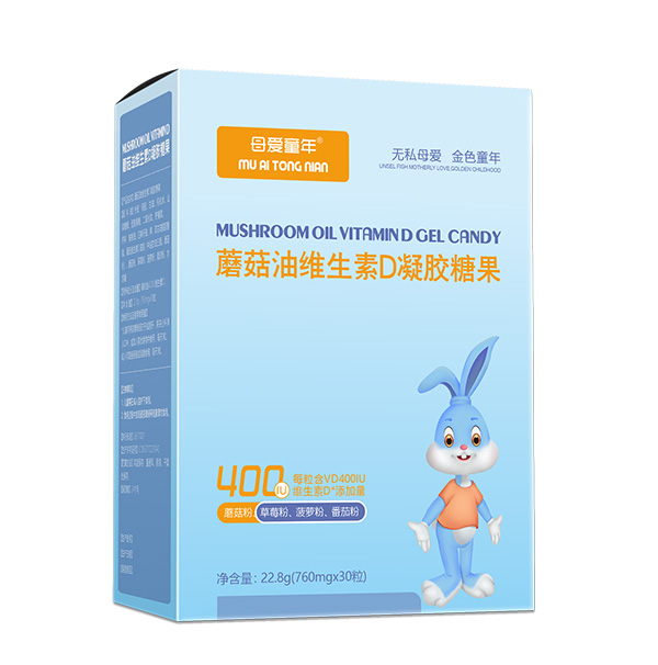 母愛童年蘑菇油維生素D凝膠糖果