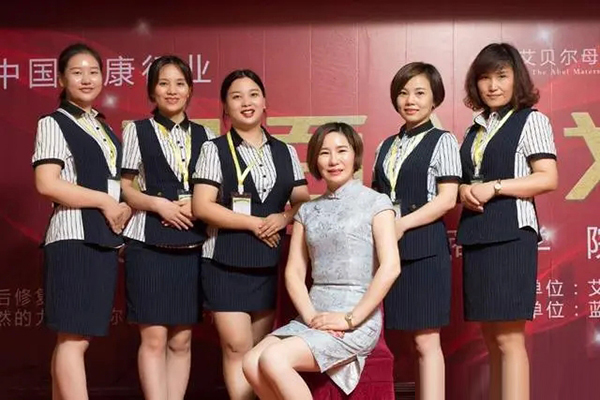 艾貝爾產(chǎn)后修復(fù)03.webp.jpg 艾貝爾產(chǎn)后修復(fù)03.webp.jpg