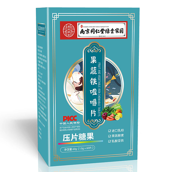 南京同仁堂綠金家園果蔬鐵咀嚼片