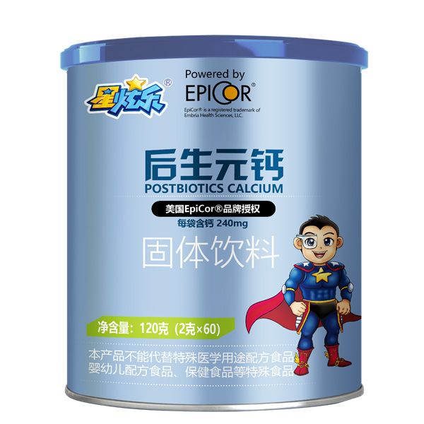 星炫樂(lè)后生元鈣固體飲料.jpg 星炫樂(lè)后生元鈣固體飲料.jpg