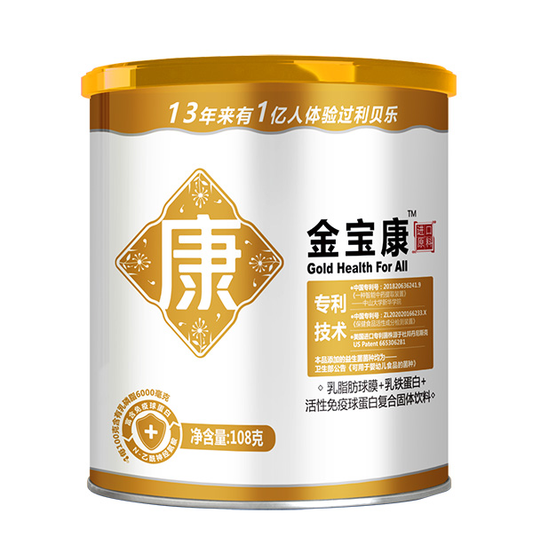 利貝樂(lè)金寶康固體飲料.jpg 利貝樂(lè)金寶康固體飲料.jpg