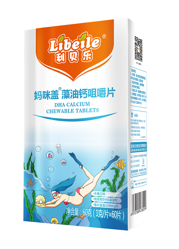 利貝樂媽咪蓋藻油鈣咀嚼片60克.jpg 利貝樂媽咪蓋藻油鈣咀嚼片60克.jpg