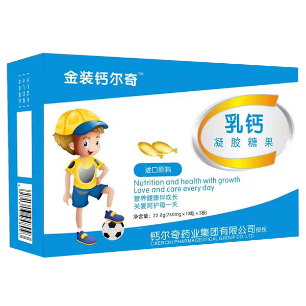 金裝鈣爾奇乳鈣凝膠糖果.jpg 金裝鈣爾奇乳鈣凝膠糖果.jpg