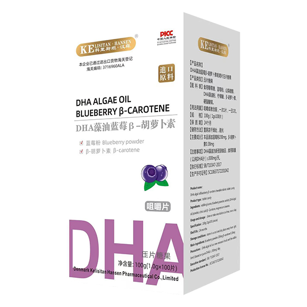 科里斯坦·漢森DHA藻油藍(lán)莓β-胡蘿卜素咀嚼片