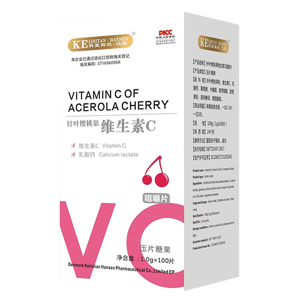 科里斯坦·漢森針葉櫻桃果維生素C咀嚼片