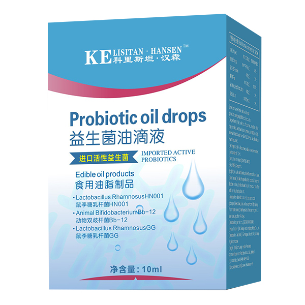 科里斯坦·漢森益生菌油滴液