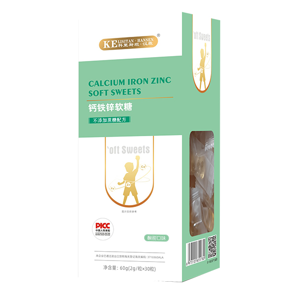 科里斯坦·漢森鈣鐵鋅軟糖