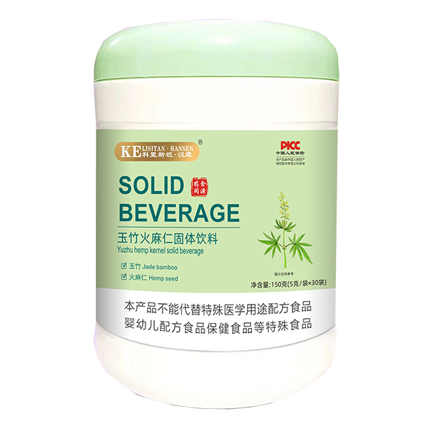 科里斯坦·漢森玉竹火麻仁固體飲料