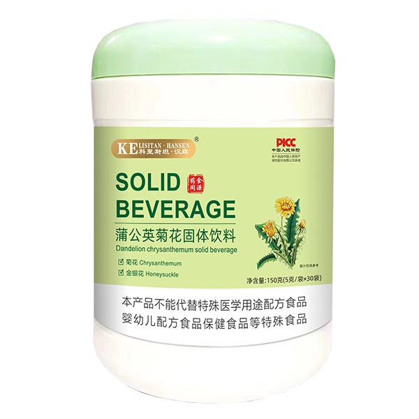 科里斯坦·漢森蒲公英菊花固體飲料.jpg 科里斯坦·漢森蒲公英菊花固體飲料.jpg