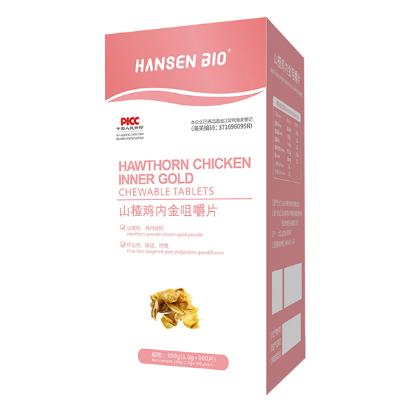 HANSEN BIO山楂雞內金咀嚼片.jpg HANSEN BIO山楂雞內金咀嚼片.jpg