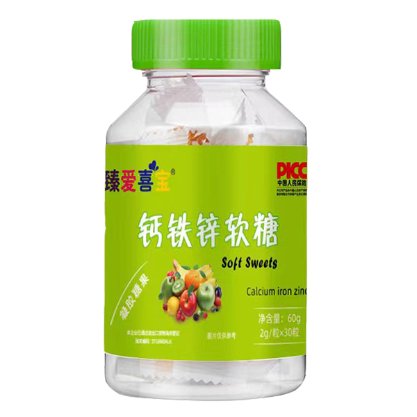 臻愛(ài)喜寶鈣鐵鋅軟糖.jpg 臻愛(ài)喜寶鈣鐵鋅軟糖.jpg