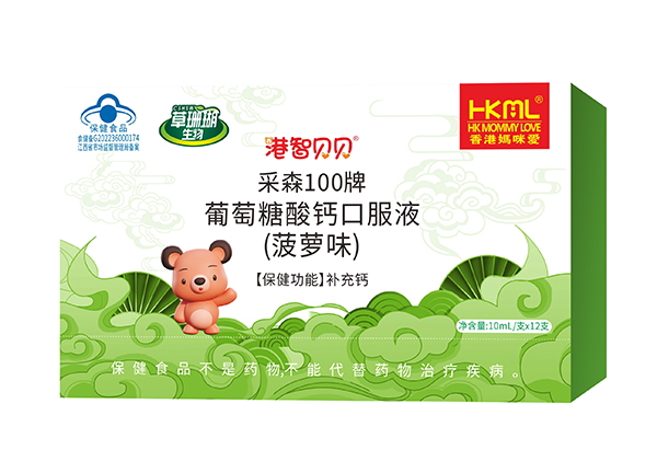 香港媽咪愛(ài)港智貝貝采森100牌葡萄糖酸鈣口服液(水蜜桃味).jpg 香港媽咪愛(ài)港智貝貝采森100牌葡萄糖酸鈣口服液(水蜜桃味).jpg