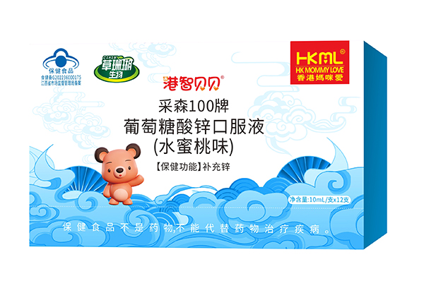 香港媽咪愛(ài)港智貝貝采森100牌葡萄糖酸鋅口服液(水蜜桃味).jpg 香港媽咪愛(ài)港智貝貝采森100牌葡萄糖酸鋅口服液(水蜜桃味).jpg