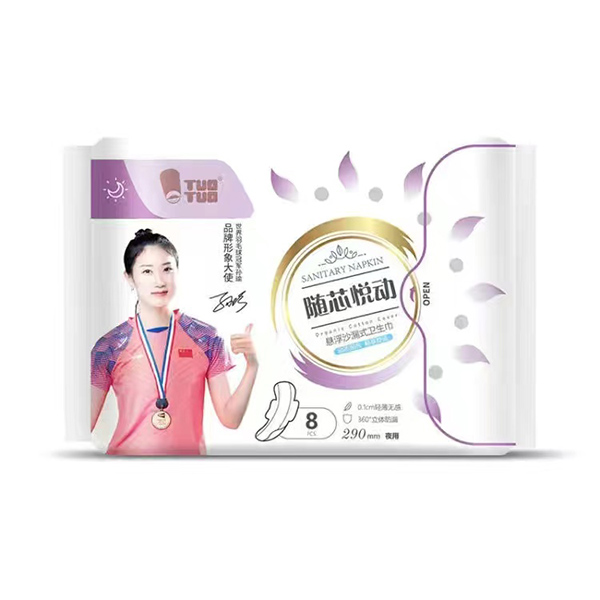 TUOTUO隨芯悅動(dòng)懸浮沙漏式衛(wèi)生巾8片290mm夜用.jpg TUOTUO隨芯悅動(dòng)懸浮沙漏式衛(wèi)生巾8片290mm夜用.jpg