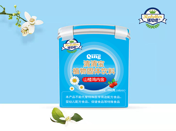 諾貝塔山楂雞內(nèi)金清清寶植物固體飲料.jpg 諾貝塔山楂雞內(nèi)金清清寶植物固體飲料.jpg