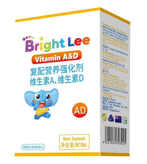 葆萊樂維生素AD滴液00.jpg
