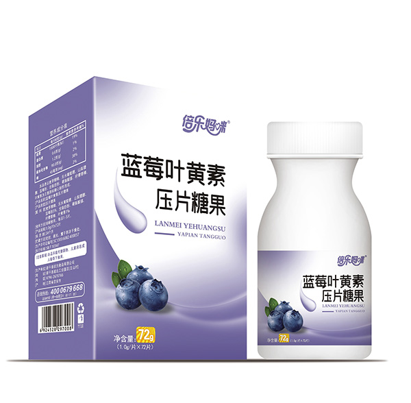 倍樂媽咪藍(lán)莓葉黃素壓片糖果.jpg 倍樂媽咪藍(lán)莓葉黃素壓片糖果.jpg