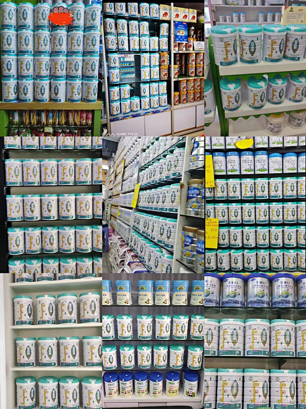 諾貝塔倍添高兒童成長奶粉陳列1.jpg 諾貝塔倍添高兒童成長奶粉陳列1.jpg