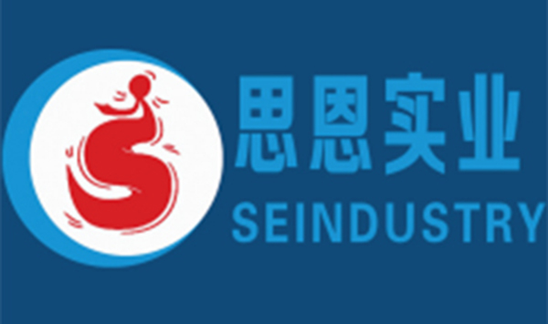 思恩實業(yè)001.jpg 思恩實業(yè)001.jpg