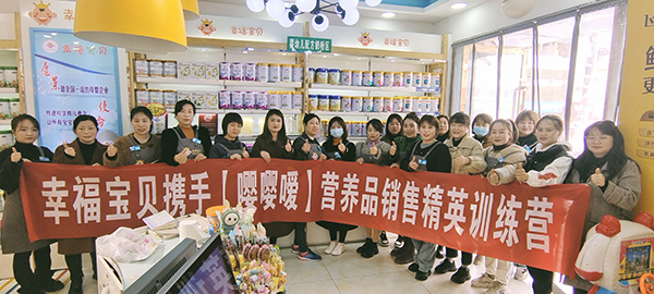 嚶嚶噯營(yíng)養(yǎng)品團(tuán)隊(duì).jpg 嚶嚶噯營(yíng)養(yǎng)品團(tuán)隊(duì).jpg