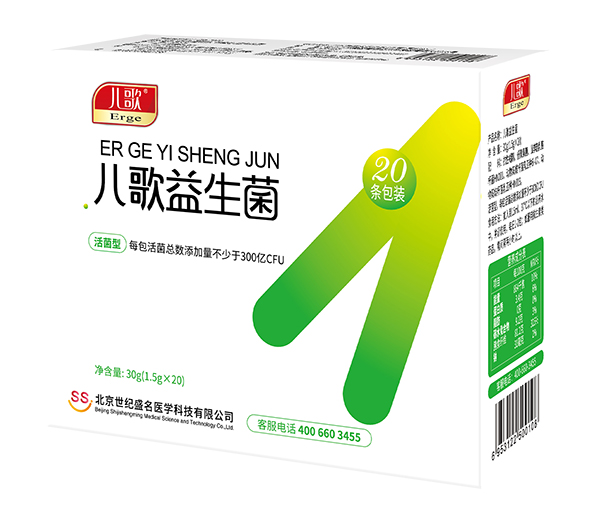 兒歌益生菌 側(cè)面.jpg