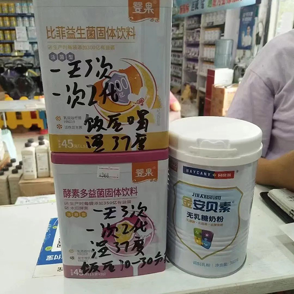 嬰果嬰童營養(yǎng)品4.jpg 嬰果嬰童營養(yǎng)品4.jpg