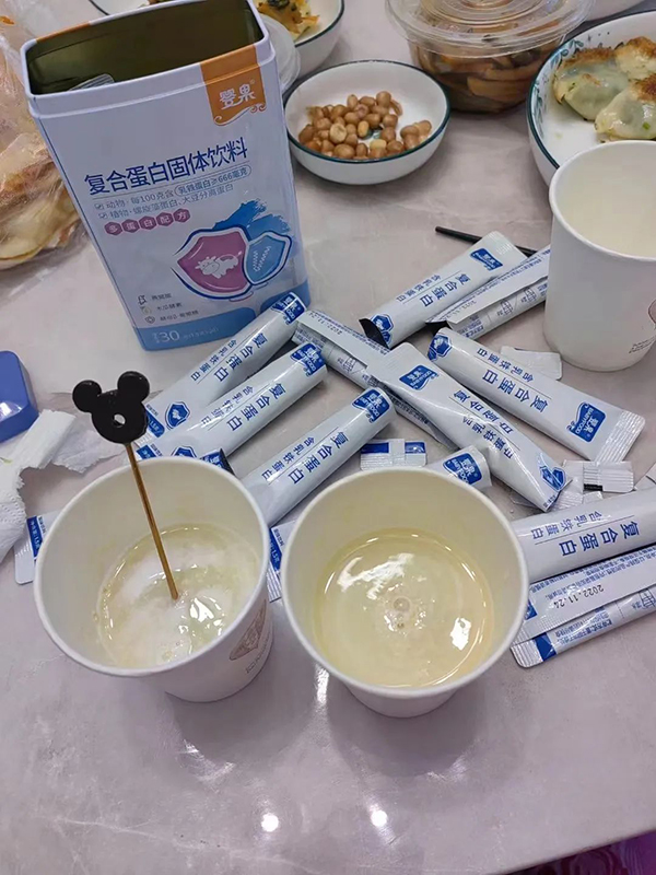 嬰果嬰童營養(yǎng)品5.jpg 嬰果嬰童營養(yǎng)品5.jpg