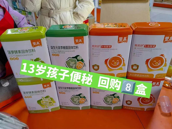 嬰果嬰童營養(yǎng)品6.jpg 嬰果嬰童營養(yǎng)品6.jpg