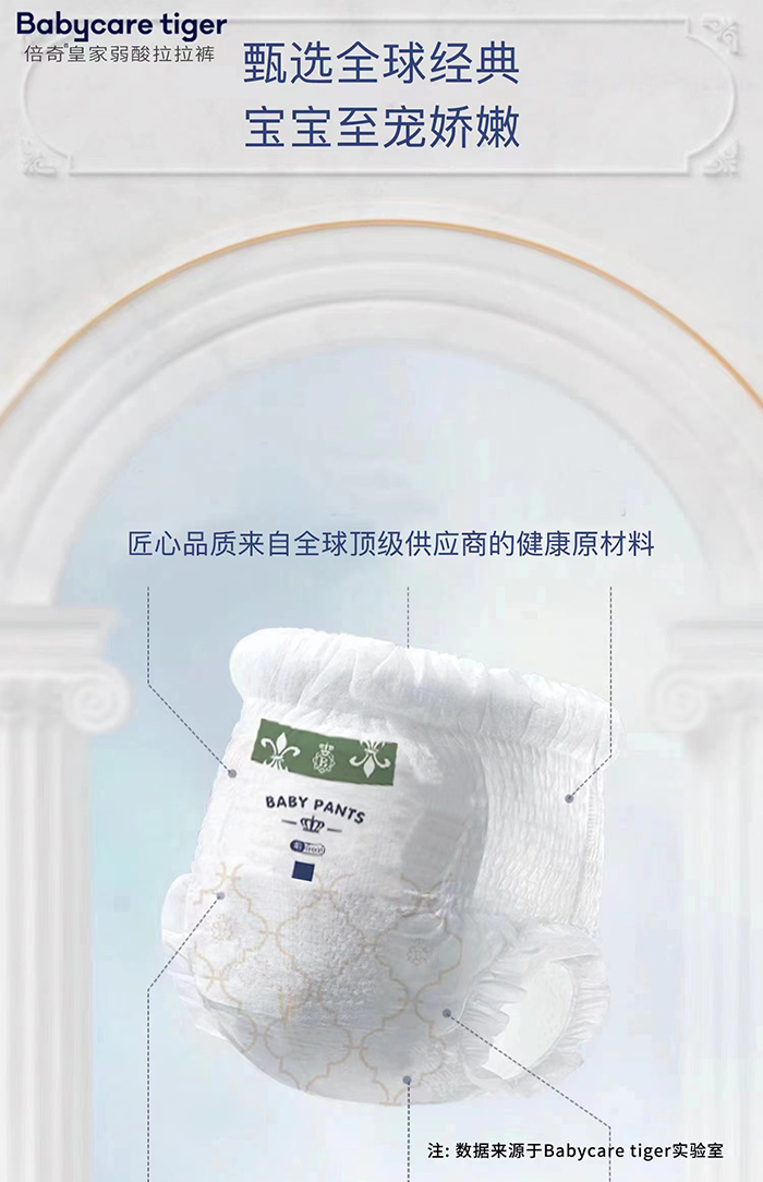 Babycare tiger�����������ϵ������ѝ2.jpg