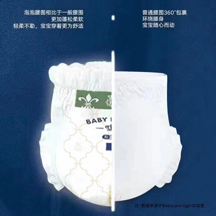 Babycare tiger�����������ϵ������ѝ3.jpg