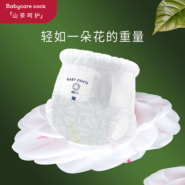 Babycare cock倍奇山茶呵護系列拉拉褲 (12).jpg