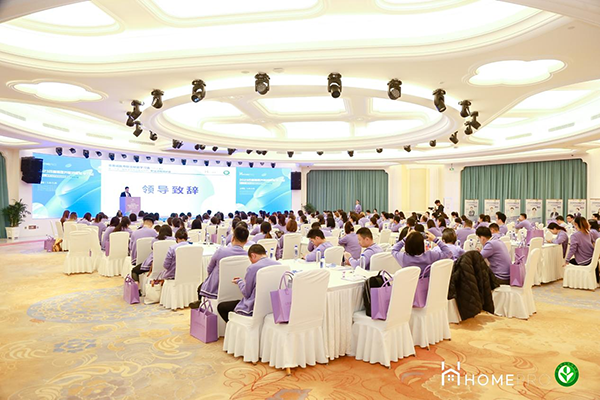 2023 HemePro合普諾醫(yī)養(yǎng)聯(lián)合學(xué)習(xí)會4.png 2023 HemePro合普諾醫(yī)養(yǎng)聯(lián)合學(xué)習(xí)會4.png