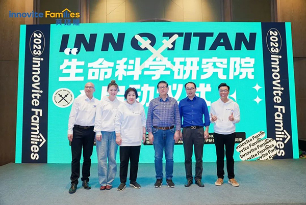 2023英珞維醫(yī)學(xué)營養(yǎng)研討會(huì)曲阜站4.jpg 2023英珞維醫(yī)學(xué)營養(yǎng)研討會(huì)曲阜站4.jpg